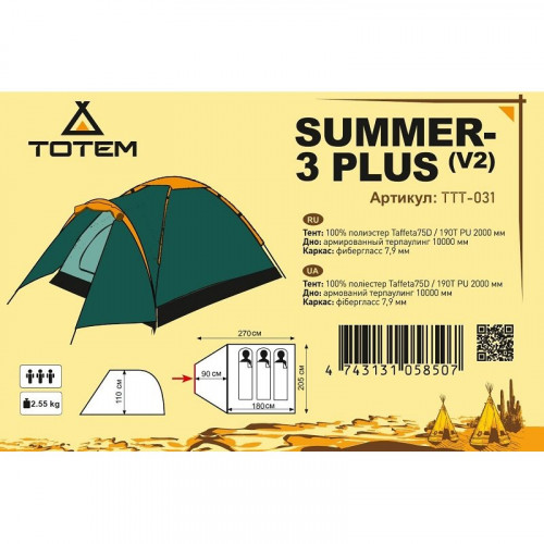 Палатка Totem Summer 3 Plus (V2) (Зеленый)