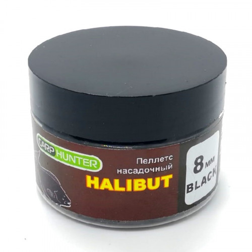 Пеллетс насадочный 8мм Black Halibut CarpHunter 100мл
