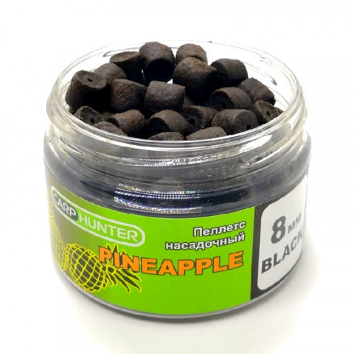 Пеллетс насадочный 8мм Black Halibut Pineapple (Ананас) CarpHunter 100мл