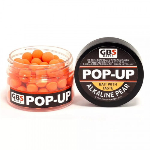 Бойлы GBS Baits Pop-up плавающие 10мм 40гр Alkaline/Asid Pear Кислая груша