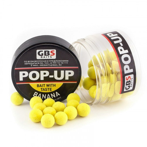Бойлы GBS Baits Pop-up плавающие 10мм 40гр Banana Банан