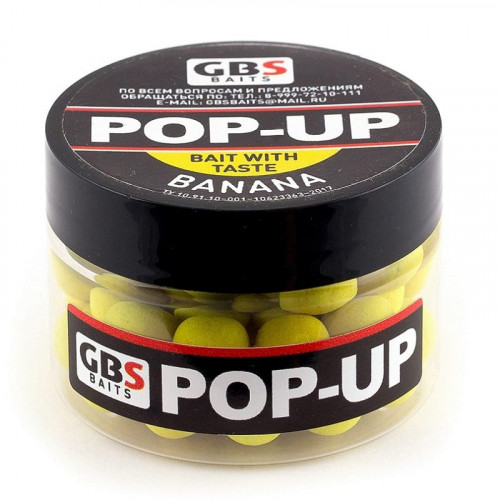 Бойлы GBS Baits Pop-up плавающие 10мм 40гр Banana Банан