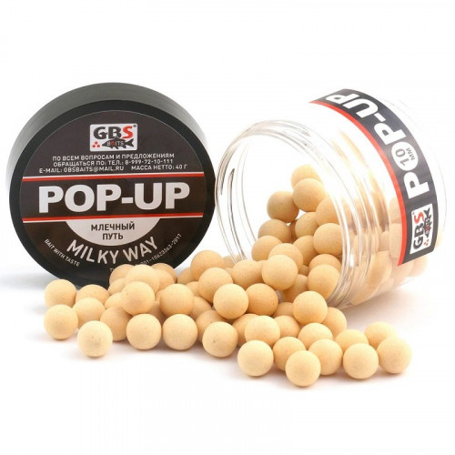 Бойлы GBS Baits Pop-up плавающие 8мм 40гр Milky Way