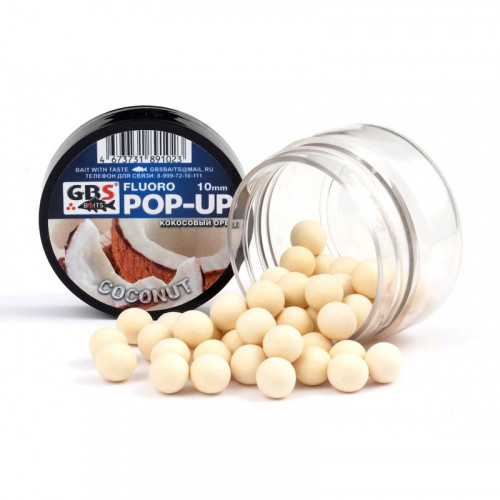Бойлы GBS Baits Pop-up плавающие 8мм 40гр Кокос