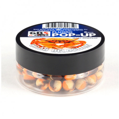 Бойлы GBS Baits Pop-up плавающие 8мм 40гр Краб-Белачан