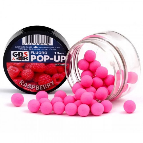 Бойлы GBS Baits Pop-up плавающие 8мм 40гр Малина