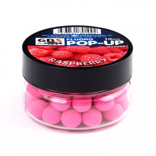 Бойлы GBS Baits Pop-up плавающие 8мм 40гр Малина