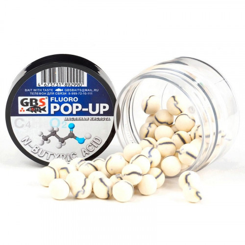 Бойлы GBS Baits Pop-up плавающие 8мм 40гр Масляная кислота