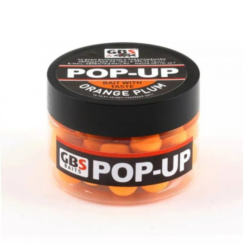 Бойлы GBS Baits Pop-up плавающие 8мм 40гр Оранжевая слива