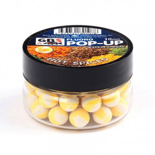 Бойлы GBS Baits Pop-up плавающие 8мм 40гр Острые специи