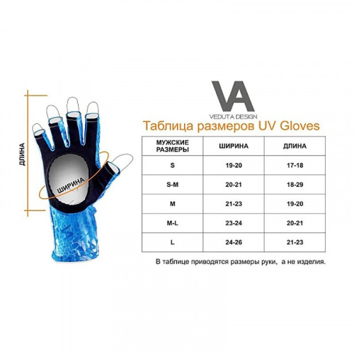 Перчатки VEDUTA солнцезащитные UV Gloves Reptile Skin Forest Camo L мужские