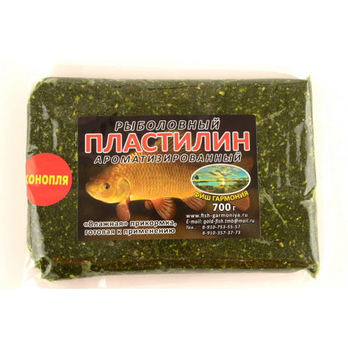 Пластилин рыболовный  конопля 700г