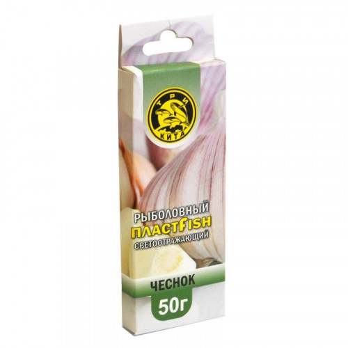 ПЛАСТФИШ насадочный с блестками ЧЕСНОК, 50гр
