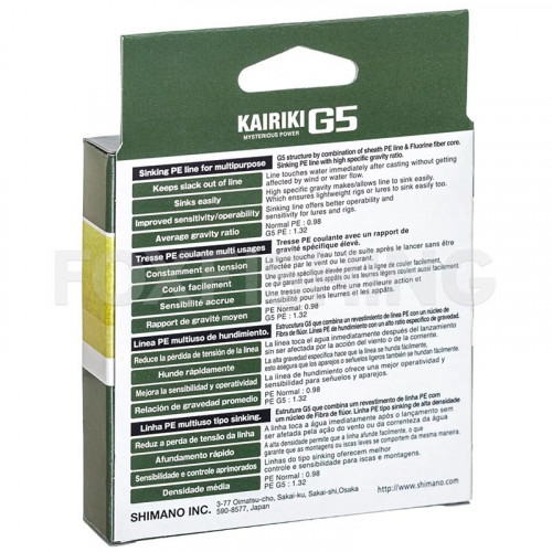 Плетеный шнур Kairiki G5 150m 0.13mm 4.1kg Orange