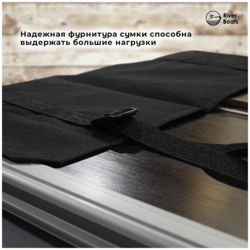 Сумка пайольная 320-370 большая