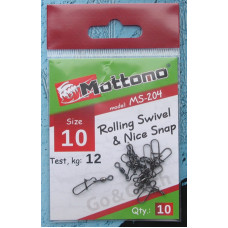 Вертлюг с застежкой Mottomo Rolling Swivel & Nice Snap №12 10 шт