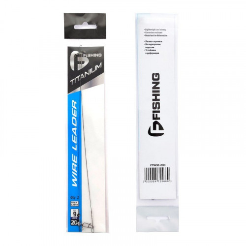Поводок F-FISHING Titanium Wire 9кг 20см 0,30мм 2шт