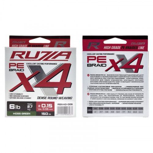 Шнур RUZZA X4 150м Moss Green 0,06мм 2,7кг/6lb