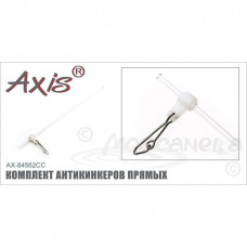 Комплект антизакручивателей AXIS прямых прозрачных 3 шт 7 см