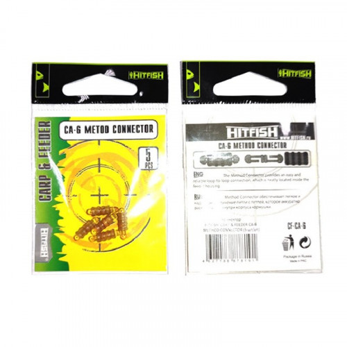 Коннектор HITFISH  CARP & FEEDER СA-6  METHOD CONNECTOR (5 шт/уп)