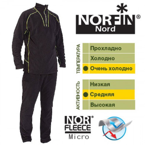 Термобельё микрофлисовое NORFIN NORD 3027004-XL