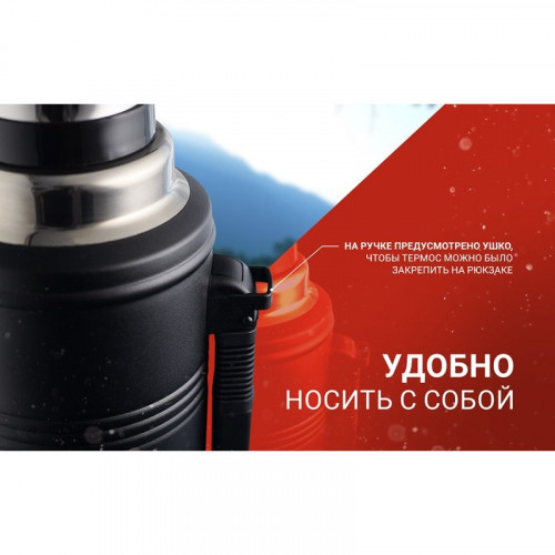 Термос Naturehike Q-9H NH19SJ011  2.2L черный, 6927595740279