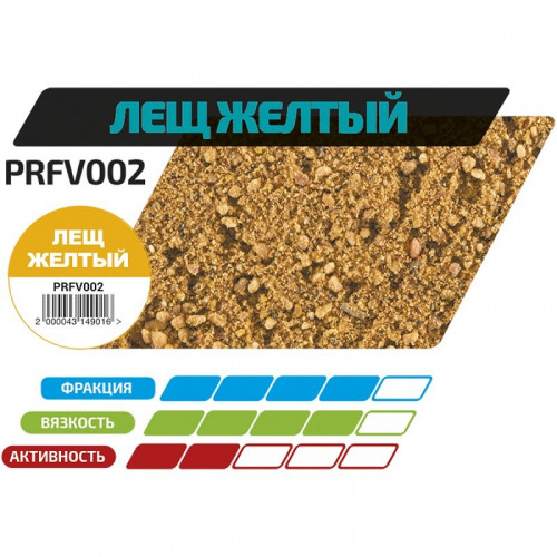 Прикормка FLAGMAN GRAND Лещ Желтый 1кг