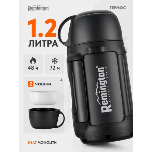 Термос Remington HeatMonolith 1200 Black