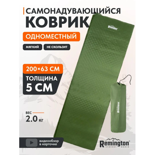 Коврик Remington Camp Field Green