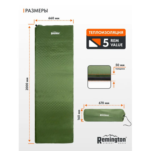 Коврик Remington Camp Field Green