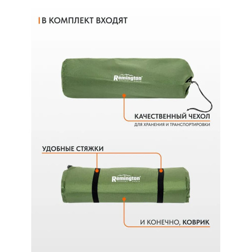 Коврик Remington Camp Field Green