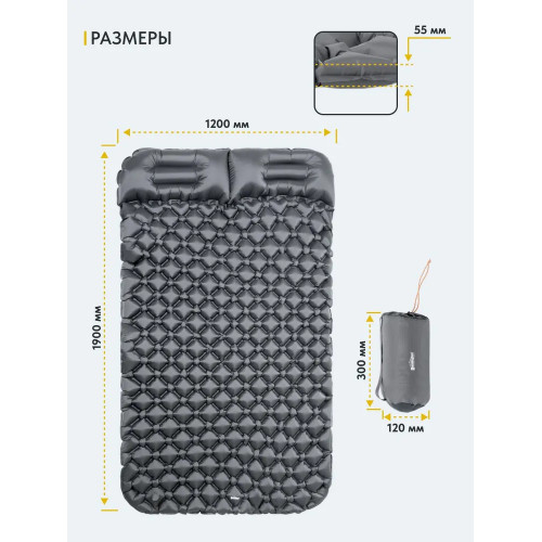 Коврик Remington Light Glide Duo Gray