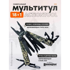 Мультитул Remington ActionTool, камуф.