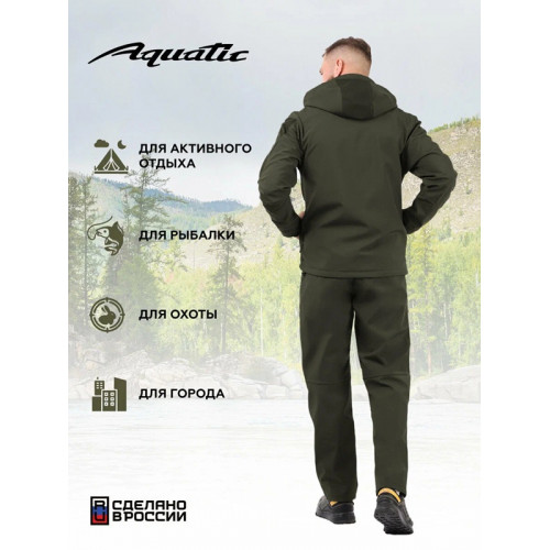Костюм Aquatic К-05Х soft shell, хаки, р 52-54