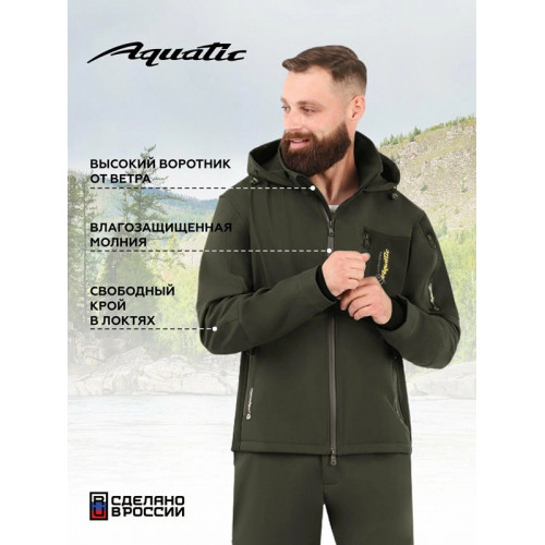 Костюм Aquatic К-05Х soft shell, хаки, р 52-54