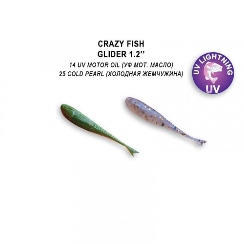 Приманка Crazy Fish Glider 1,2 70-30-14/25-6 кальмар 16y