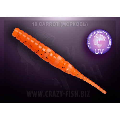 Приманка Crazy Fish POLARIS 5-45-18-6  8у