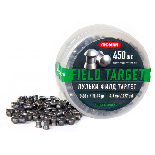 Пули Люман Филд Таргет/Field Target, 0,68 г. по 450 шт