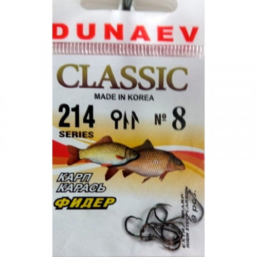Крючок Dunaev Classic 214 #8