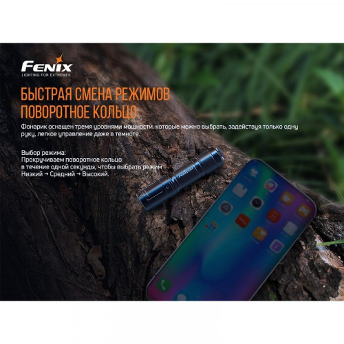 Фонарь Fenix E01 V2.0, черный