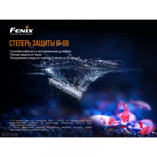 Фонарь Fenix E02R, черный