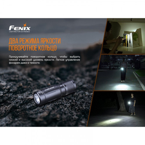 Фонарь Fenix E02R, черный