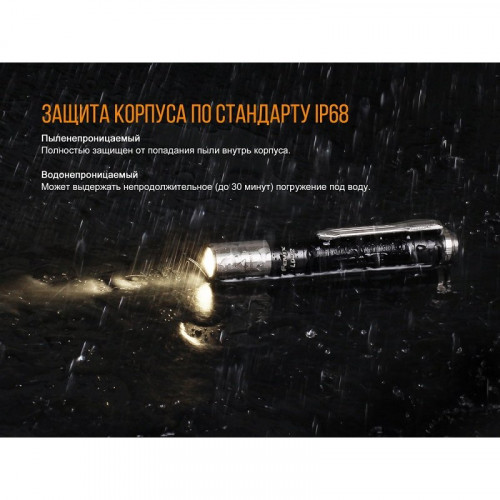 Фонарь Fenix LD02V20