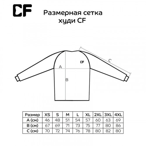 Худи CF Maps blue (M)