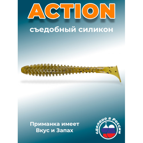 Приманка Minoga ACTION 2,0"(10шт) 50мм, 0,69гр, цвет 001