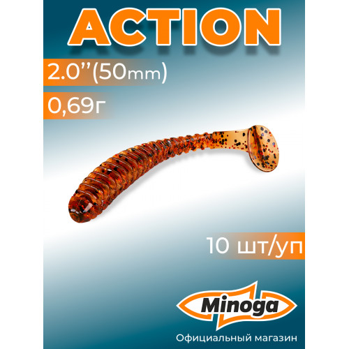 Приманка Minoga ACTION 2,0"(10шт) 50мм, 0,69гр, цвет 003