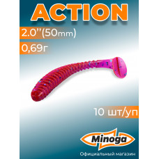 Приманка Minoga ACTION 2,0"(10шт) 50мм, 0,69гр, цвет 015