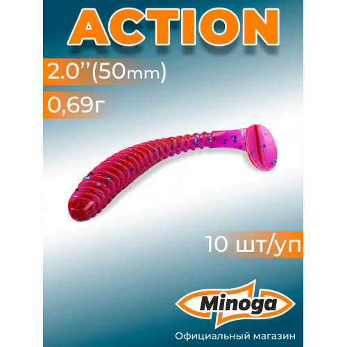Приманка Minoga ACTION 2,0"(10шт) 50мм, 0,69гр, цвет 015