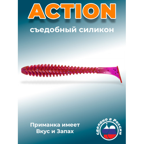Приманка Minoga ACTION 2,0"(10шт) 50мм, 0,69гр, цвет 015