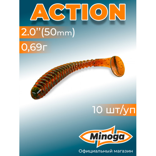 Приманка Minoga ACTION 2,0"(10шт) 50мм, 0,69гр, цвет 027